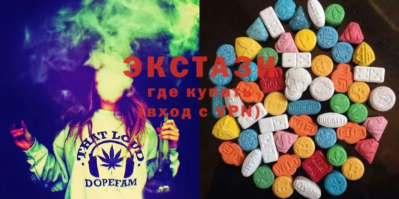 Экстази 300 mg  Гусев 