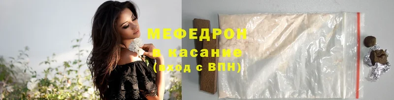 ссылка на мегу ТОР  где найти   Гусев  МЯУ-МЯУ 4 MMC 